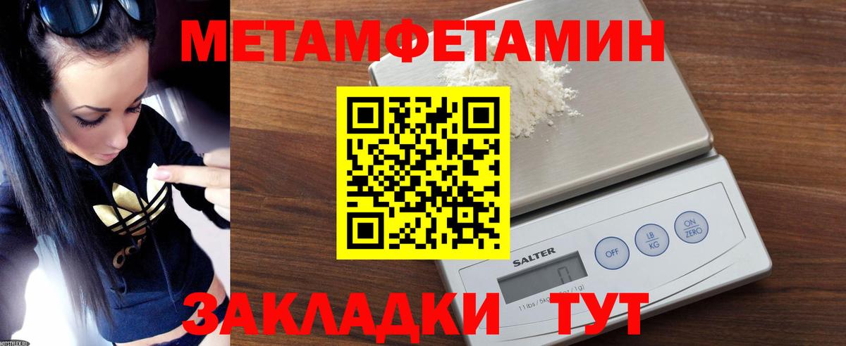 Amphetamine  блэк спрут сайт  Вход с VPN  Амфетамин Premium  Дятьково  АМФЕТАМИН 