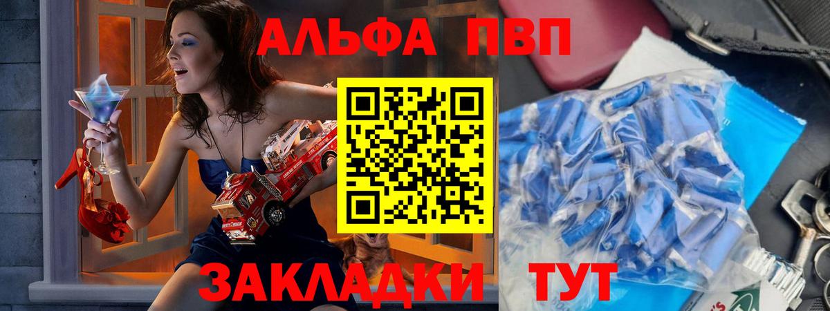 A PVP VHQ Дятьково