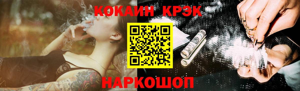 Дятьково  Cocaine Колумбийский  Cocaine  Вход с VPN  Cocaine Перу 