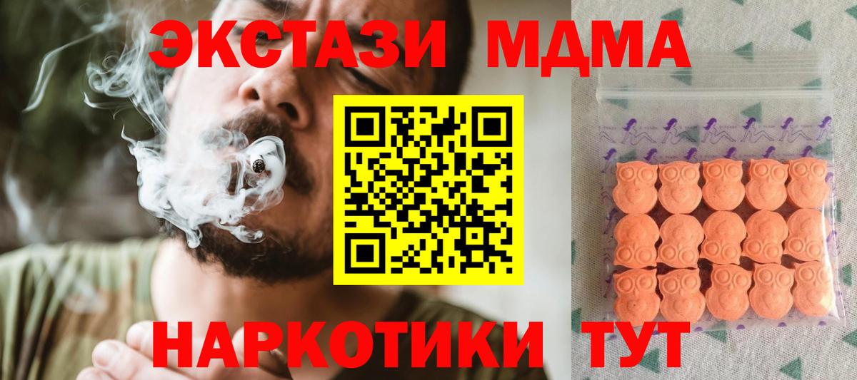 Экстази mix  ЭКСТАЗИ  Вход с VPN  Дятьково  omg как зайти  Ecstasy DUBAI 