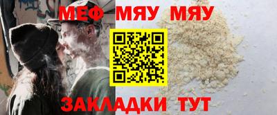 2c-b Малоярославец