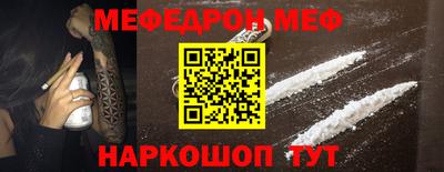 2c-b Малоярославец