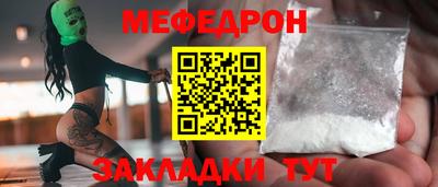 2c-b Малоярославец