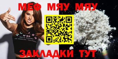 2c-b Малоярославец