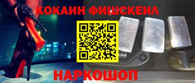 2c-b Малоярославец