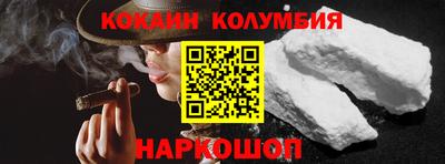 мет Мариинск