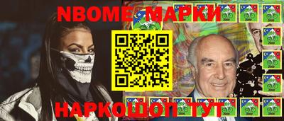 мет Мариинск