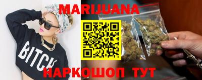мет Мариинск