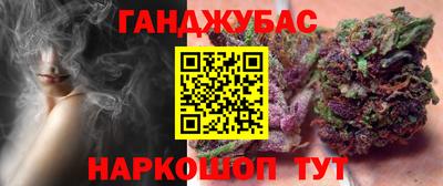 мет Мариинск