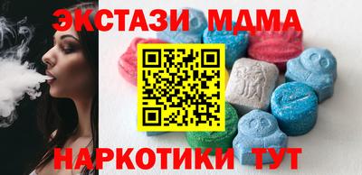 амфетамин Малгобек