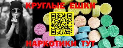 амфетамин Малгобек