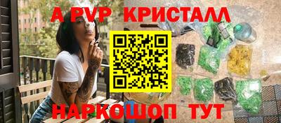 амфетамин Малгобек