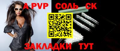 2c-b Малоярославец