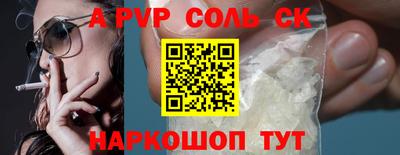 2c-b Малоярославец
