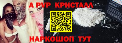 мет Мариинск
