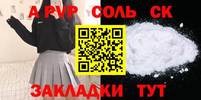 амфетамин Малгобек