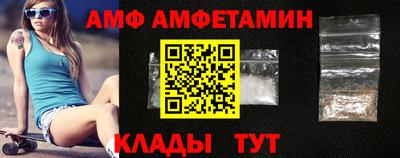 мет Мариинск