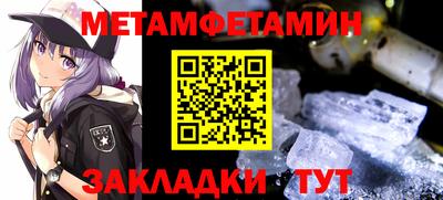 мет Мариинск