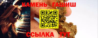 мет Мариинск