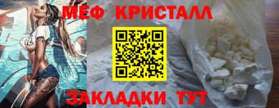 2c-b Малоярославец