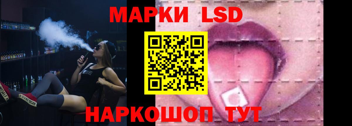ЛСД экстази ecstasy Дятьково