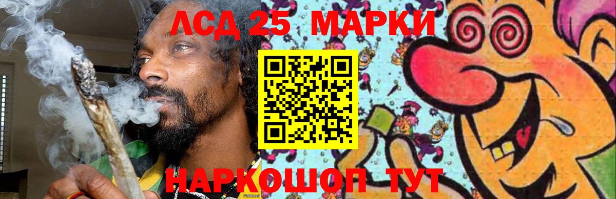 ЛСД экстази кислота  Вход с VPN  Дятьково 