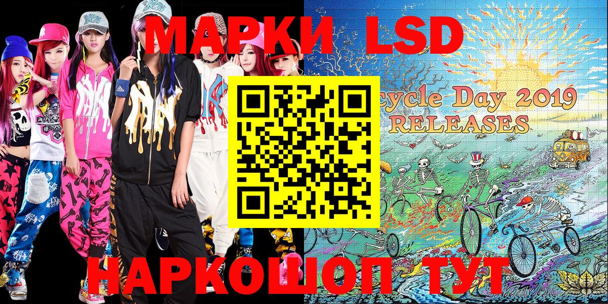 Марки NBOMe 1,5мг Дятьково