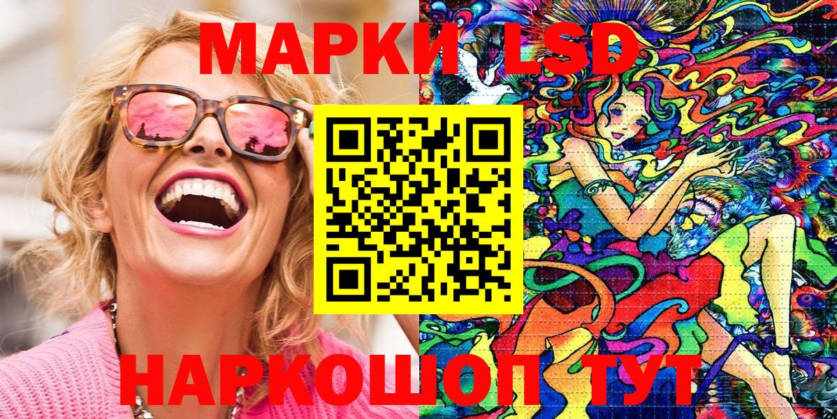 Дятьково  Марки 25I-NBOMe  Вход с VPN  Марки 25I-NBOMe 1,5мг 