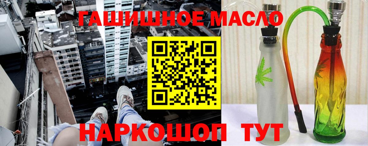 ТГК концентрат Дятьково