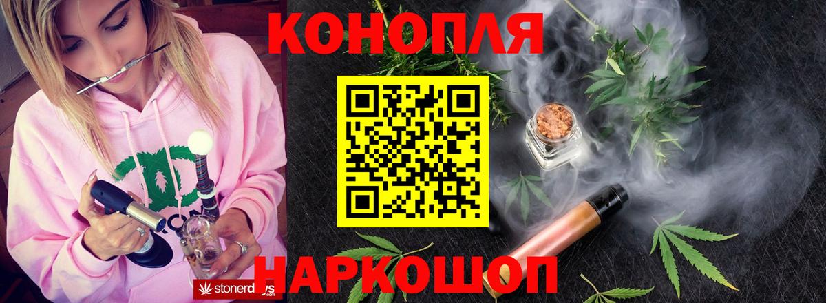МАРИХУАНА LSD WEED  Вход с VPN  Шишки марихуана VHQ  Бошки Шишки LSD WEED  Дятьково 