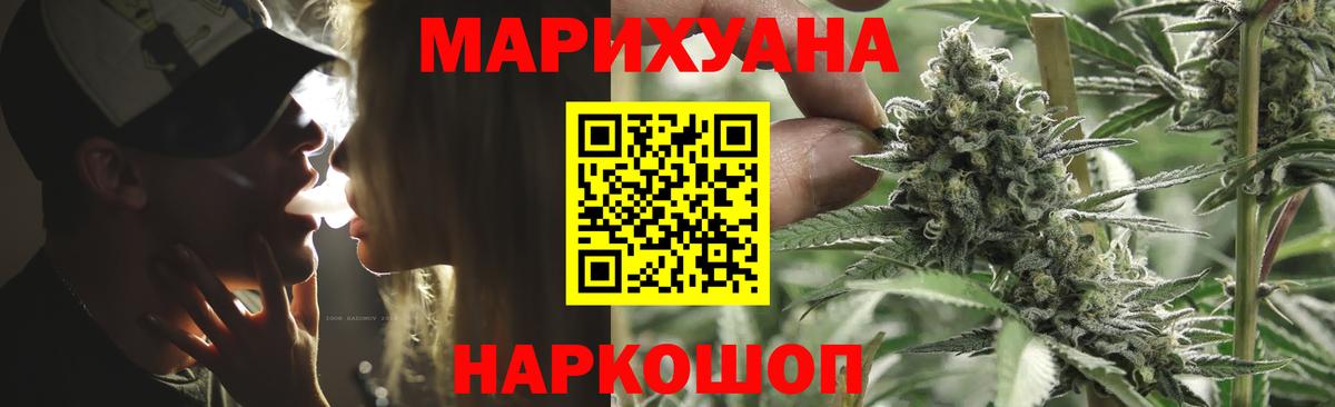 Канабис гибрид Дятьково